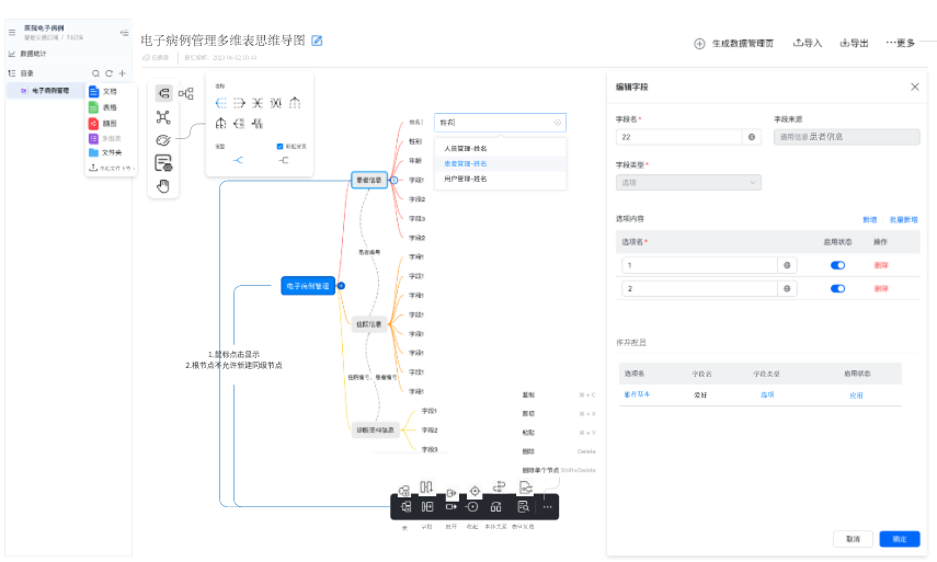 數據采集公司