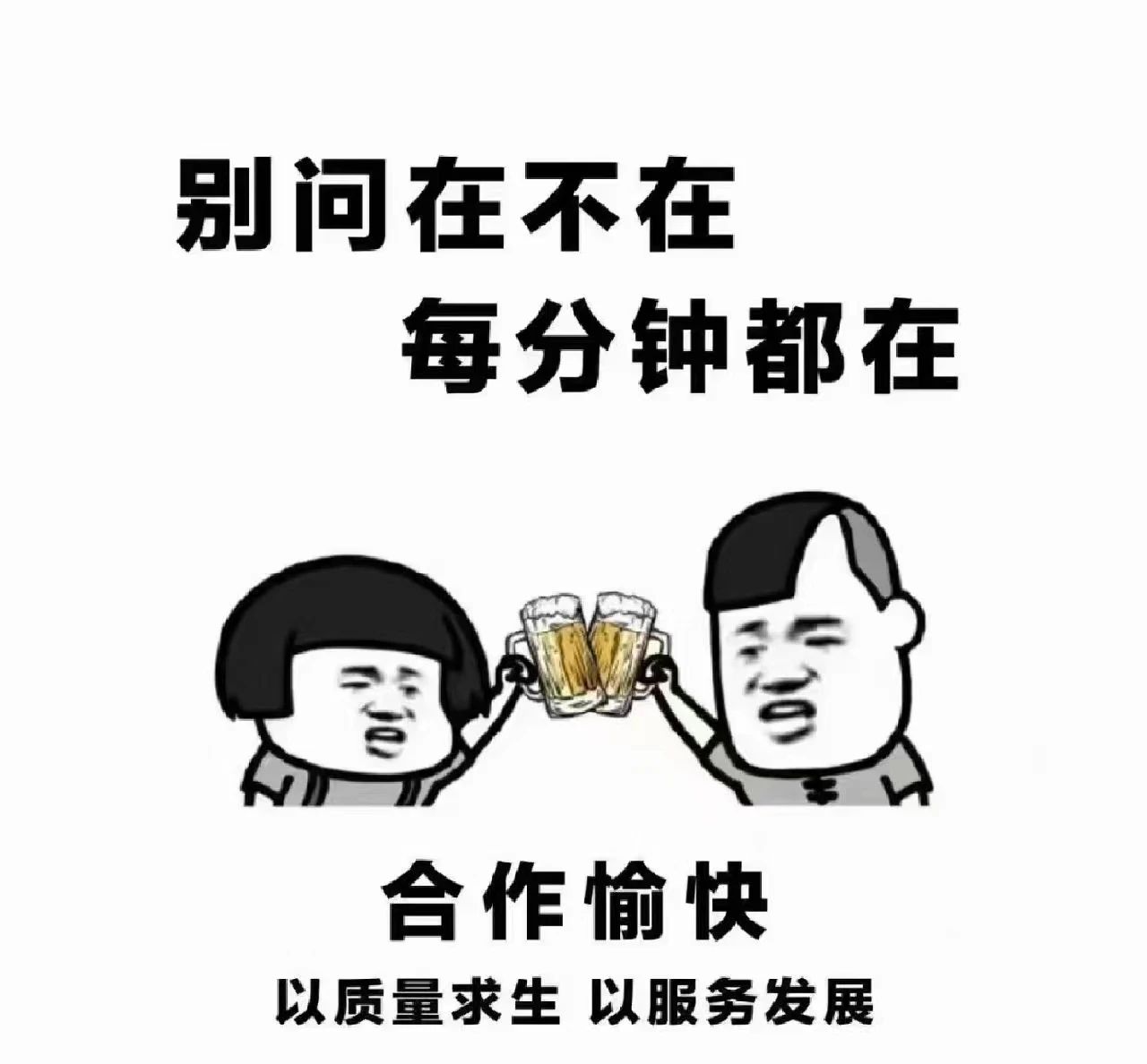 數據分析